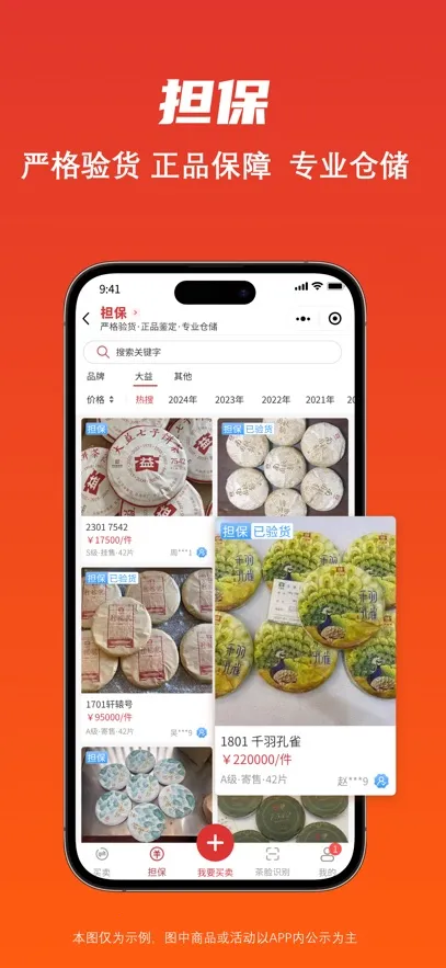 ���Ҳ�v1.6.32 ��Ѱ��ͼ