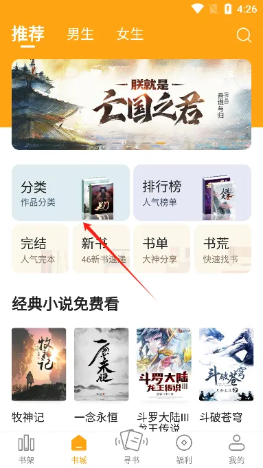 ����С˵app��׿�����°汾