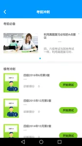 ��������̱�v1.3.7 ��Ѱ��ͼ