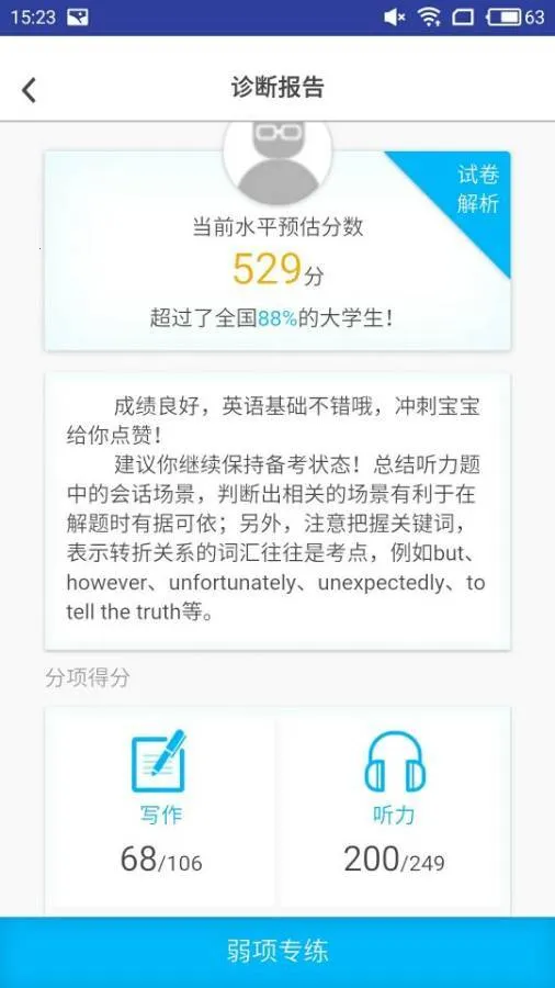 ��������̱�v1.3.7 ��Ѱ��ͼ