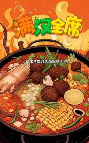 ����ȫϯv1.1.3 ��Ѱ��ͼ