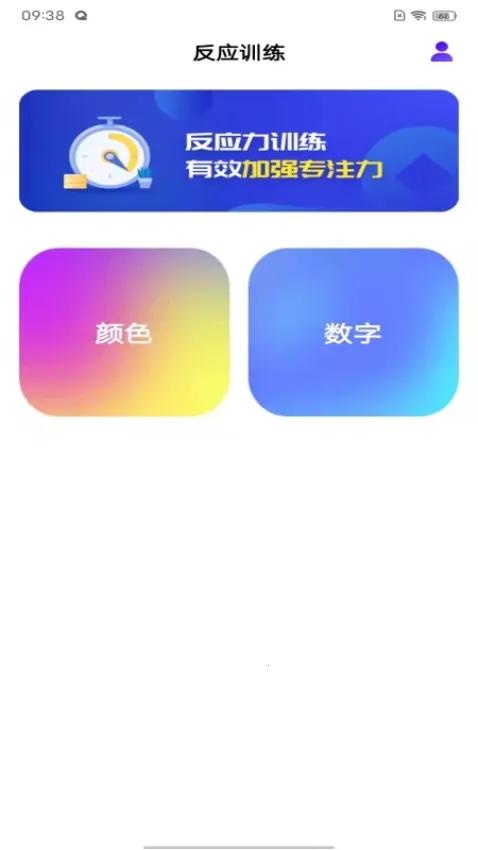 ��Ӧѵ��
