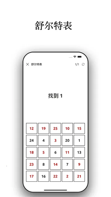 ��Ӧѵ��v13.2.3 �ֻ����ͼ