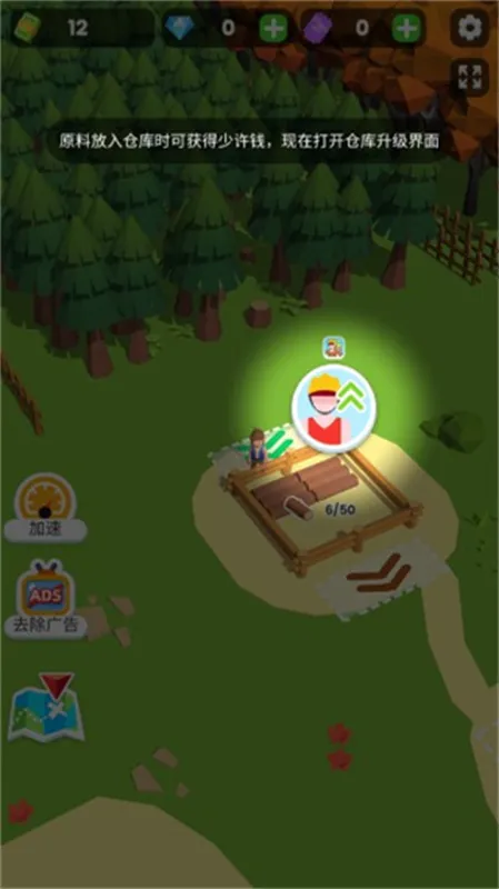 ССľ����������ʯ����v2.0.8 �ֻ����ͼ