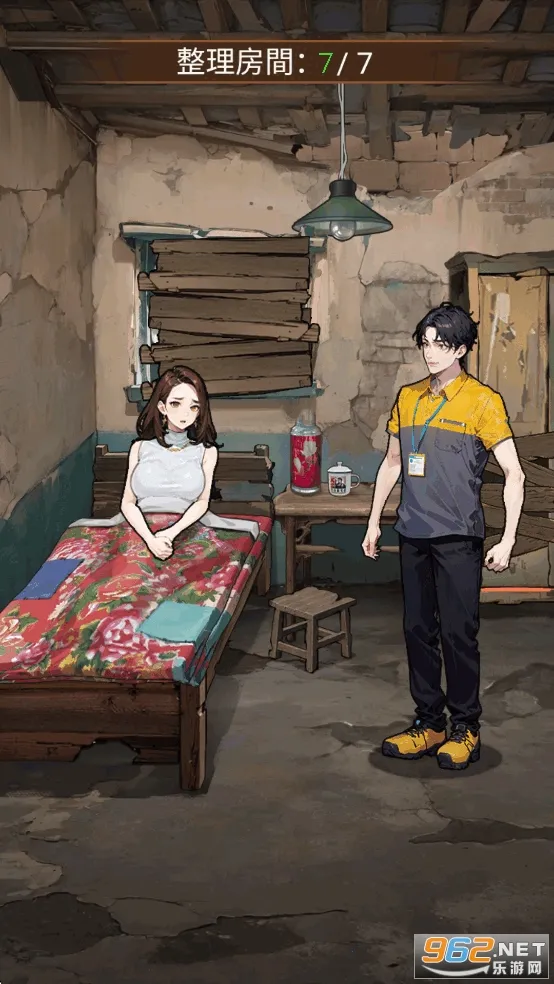 ��Ҫȥ����Ϸv1.1121 �ֻ����ͼ