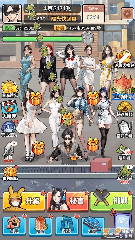 ��Ҫȥ����Ϸv1.1121 �ֻ����ͼ