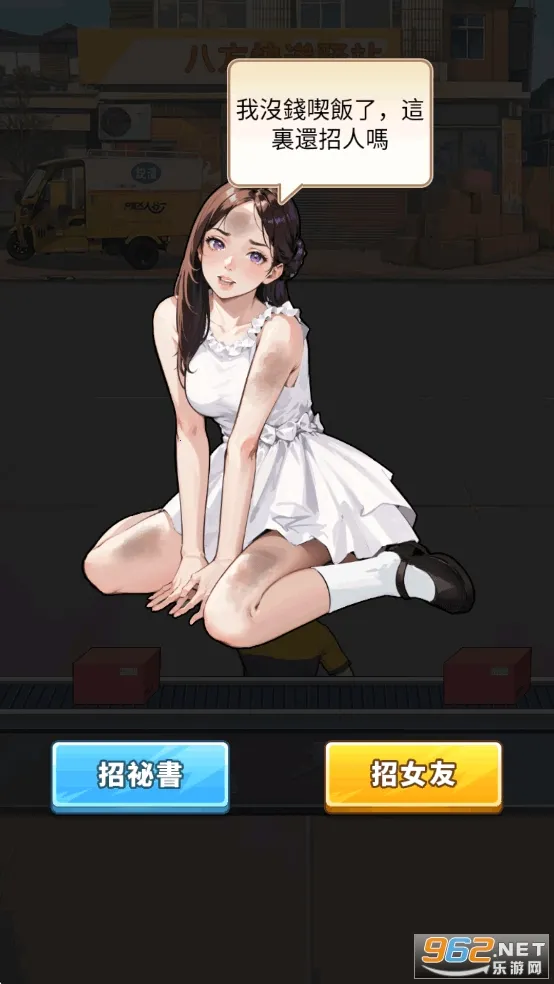 ��Ҫȥ����Ϸv1.1121 �ֻ����ͼ