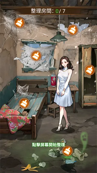 ��Ҫȥ����Ϸv1.1121 �ֻ����ͼ