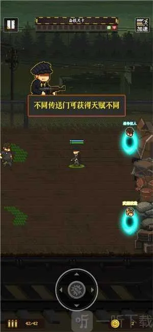 通关吧英雄 通关吧英雄