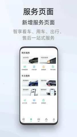 ����2026�ٷ����°汾v3.6.2 �ٷ������ͼ