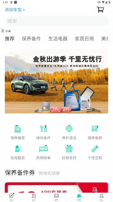 ����2026�ٷ����°汾v3.6.2 �ٷ������ͼ