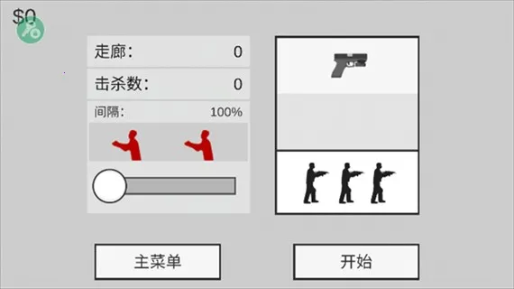 ��ɱ��ʬ�������޽�Ұ�����