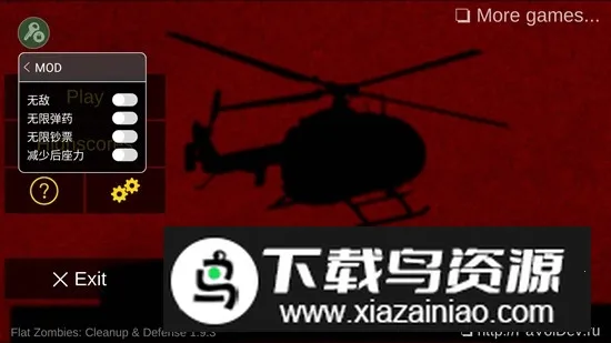 ��ɱ��ʬ�������޽�Ұ�����v2.0.9 ��Ѱ��ͼ