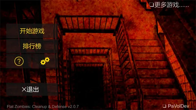 ��ɱ��ʬ�������޽�Ұ�����v2.0.9 ��Ѱ��ͼ