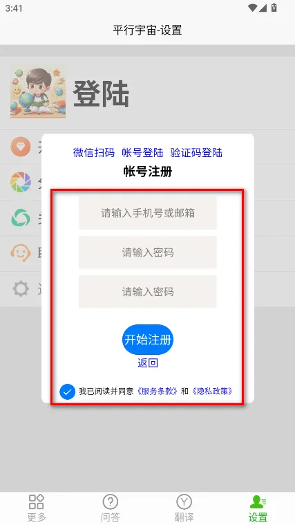 ƽ������2026���ذ�װ