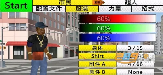 ƽ������2026���ذ�װ