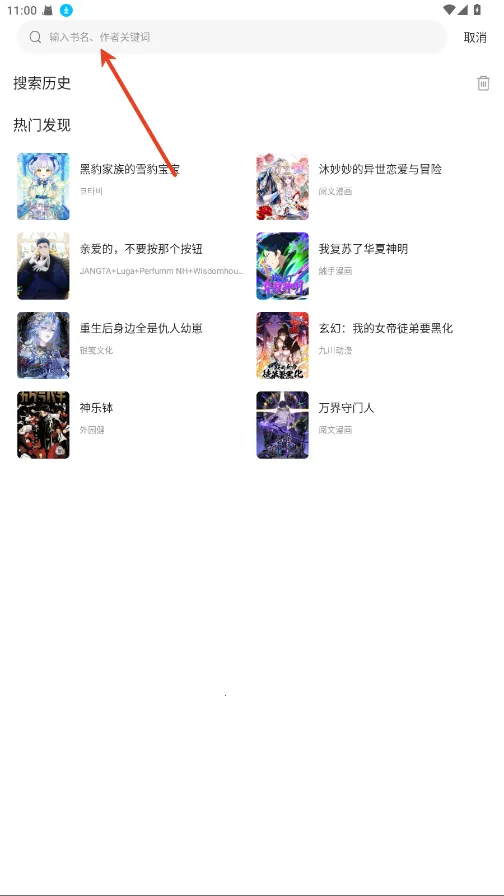 ���������������APPv1.0.0 �ֻ����ͼ