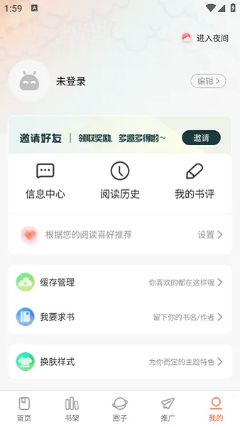���������������APPv1.0.0 �ֻ����ͼ