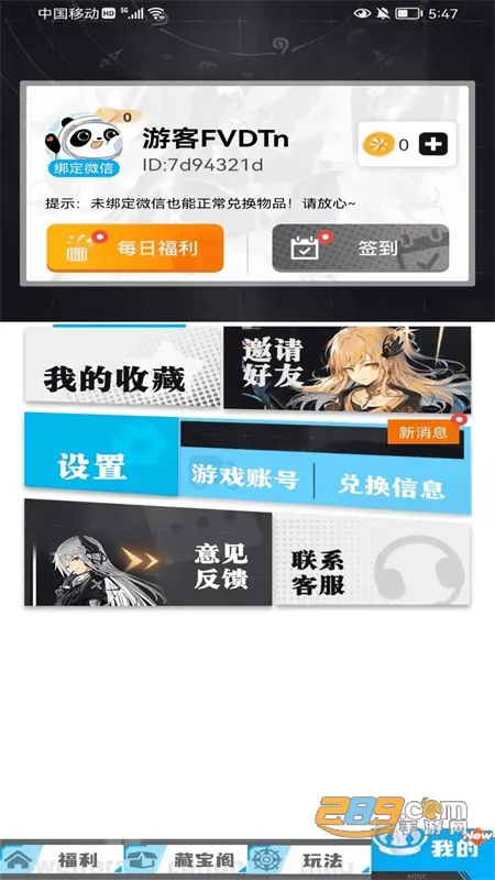 ��ҪӮƤ��2026���ذ�װv1.0.13 �ٷ������ͼ