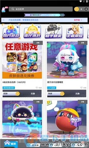 ��ҪӮƤ��2026���ذ�װv1.0.13 �ٷ������ͼ