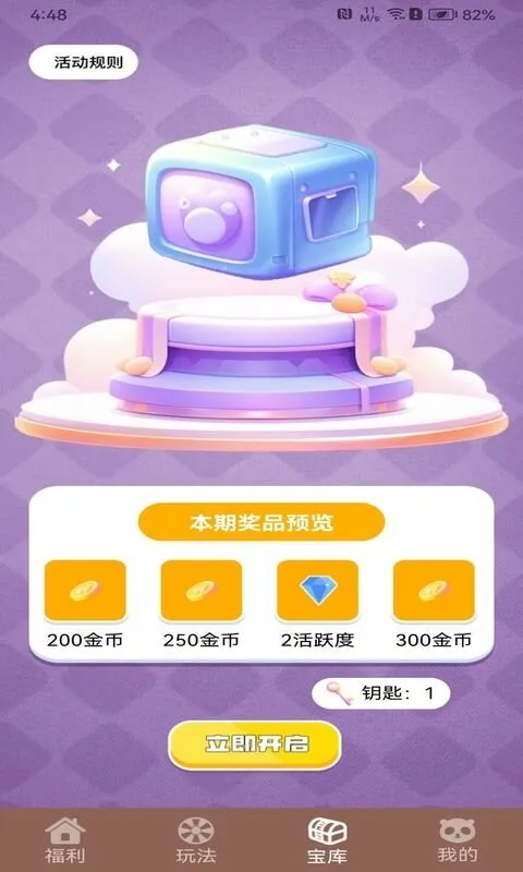 ��ҪӮƤ��2026���ذ�װv1.0.13 �ٷ������ͼ