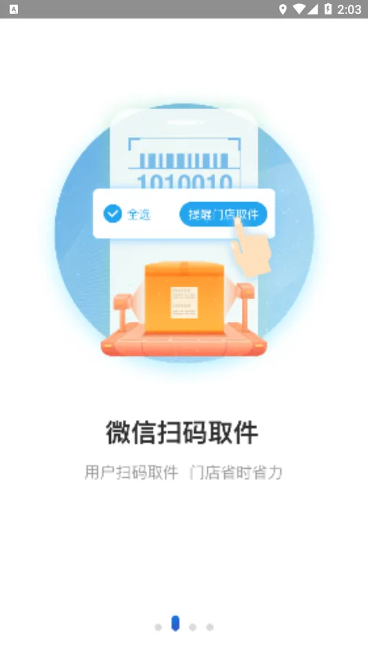 ��ݳ���v12.0 ��׿���ͼ