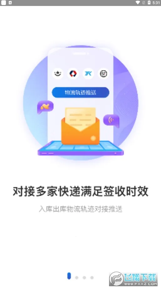 ��ݳ���v12.0 ��׿���ͼ