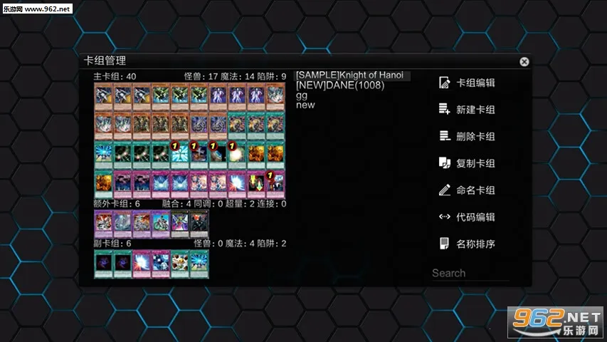 YGOPro2v1.035.4 (1001) �ֻ����ͼ