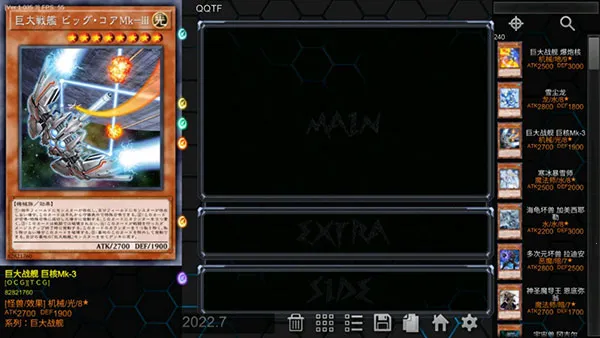 YGOPro2v1.035.4 (1001) �ֻ����ͼ