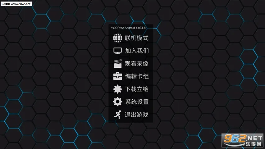 YGOPro2v1.035.4 (1001) �ֻ����ͼ