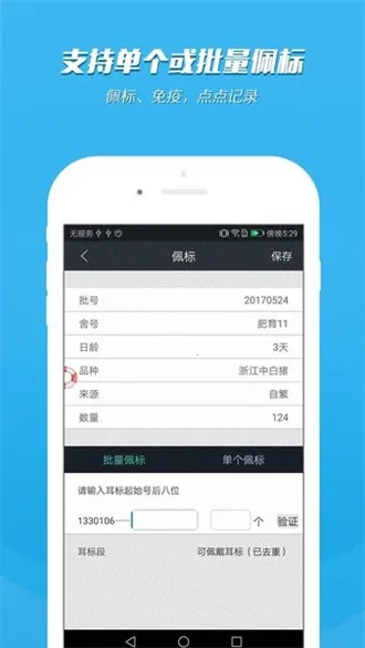 ��������ͨ2026���ذ�װv1.1 �ֻ����ͼ