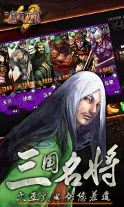 ����־��ս2026���°汾v5.1.00000 �ֻ����ͼ