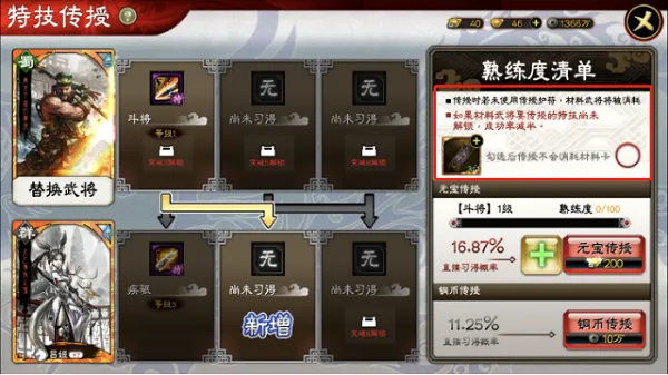 三国志大战2026最新版本 三国志大战2026最新版本