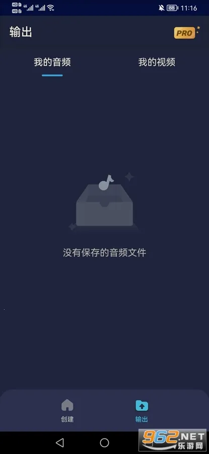 AudioEditor�����ֻ���v2.01.50.0318 ��׿���ͼ