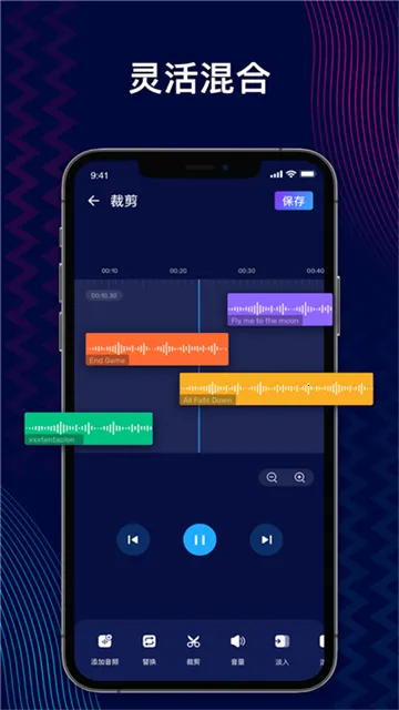 AudioEditor�����ֻ���v2.01.50.0318 ��׿���ͼ