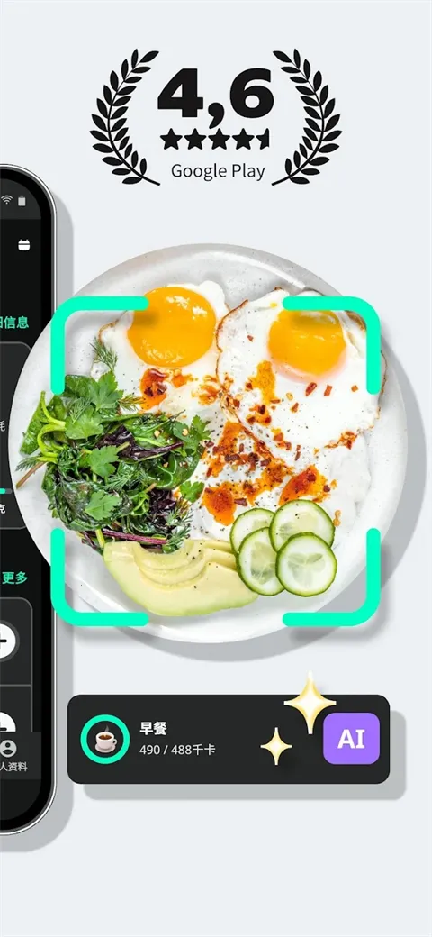 YAZIO��·�������v12.76.0 ��׿���ͼ