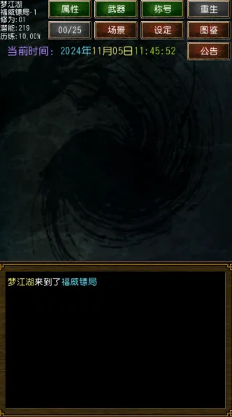 �����ӹ������Դ�޸İ�