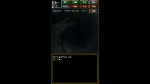 �����ӹ������Դ�޸İ�v1.0.1 �ֻ����ͼ