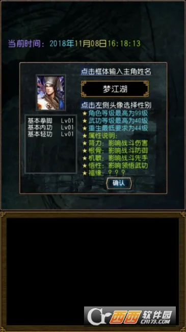 �����ӹ������Դ�޸İ�