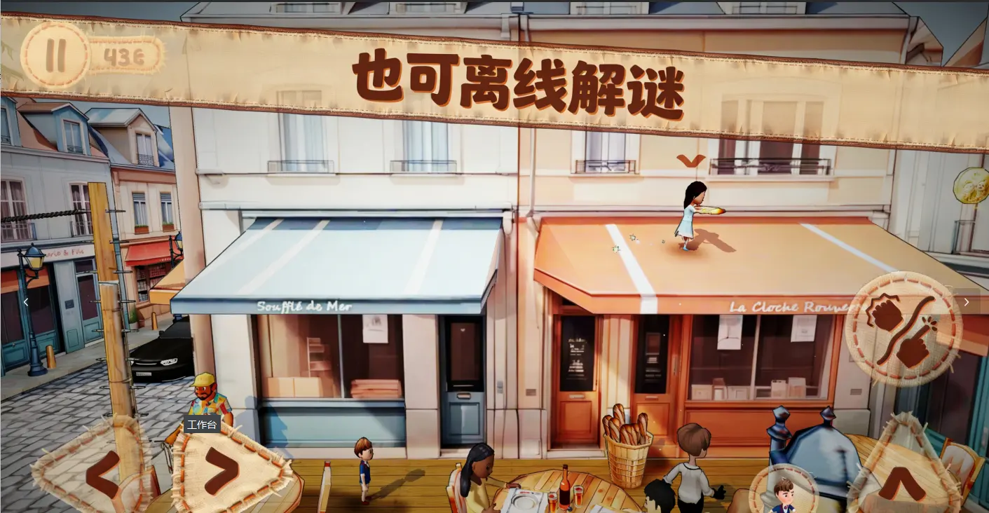 ˫�˳���2�������v1.3.5 �ֻ����ͼ