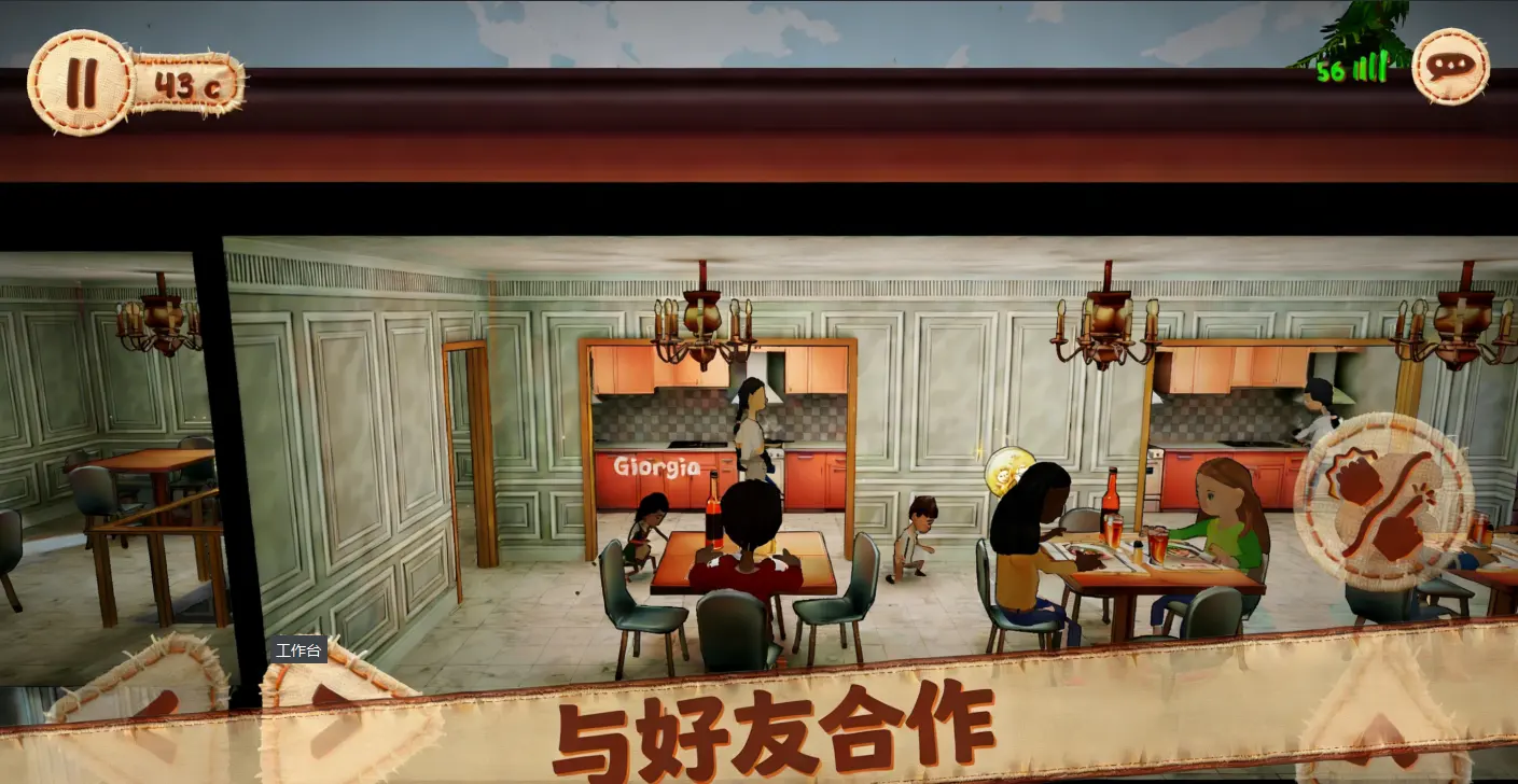 ˫�˳���2�������v1.3.5 �ֻ����ͼ