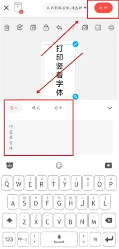 臣小印最新手机版 臣小印最新手机版