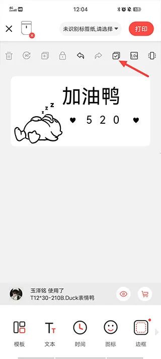 臣小印最新手机版 臣小印最新手机版