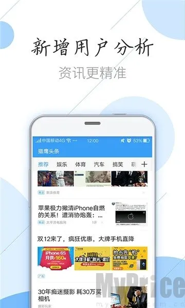 猎鹰浏览器安卓版下载 猎鹰浏览器安卓版下载