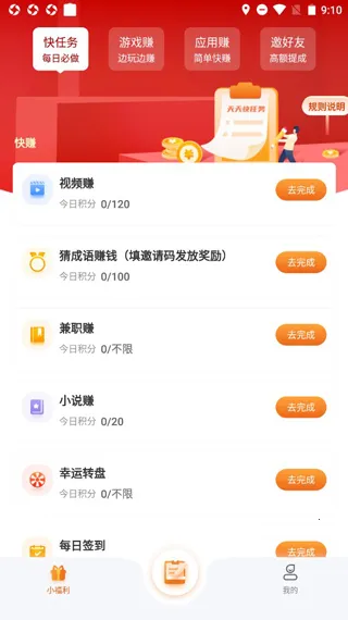 爱调研2026最新版本 爱调研2026最新版本