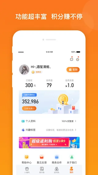 ������2026���°汾v3.3.7 ��׿���ͼ