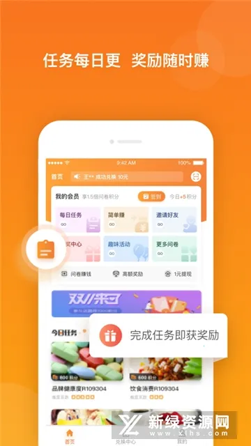 爱调研2026最新版本 爱调研2026最新版本