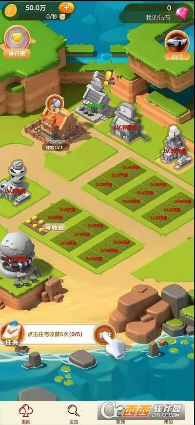 ģ��ׯ԰v1.0.5 �ٷ������ͼ