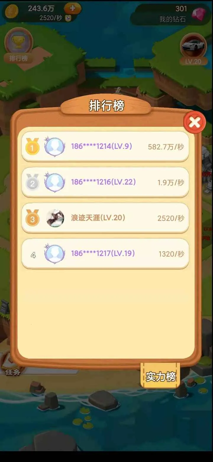 ģ��ׯ԰v1.0.5 �ٷ������ͼ