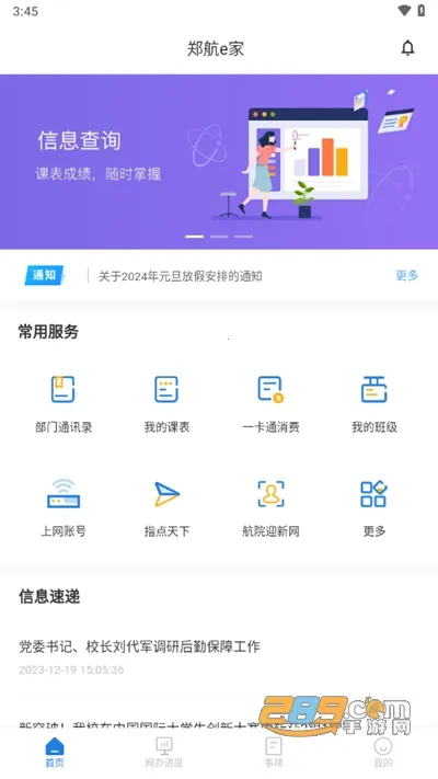 ֣��e�������ֻ���v1.0.32 �ֻ����ͼ